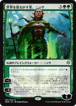 ｍｔｇ 灯争大戦の日本版イラストから漂流する美意識を問う 羊谷知嘉